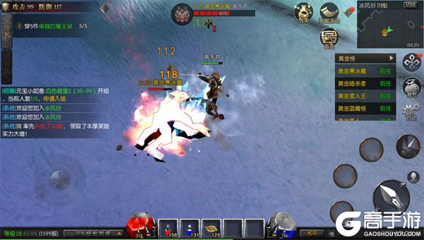 热血竞赛(天使之战)