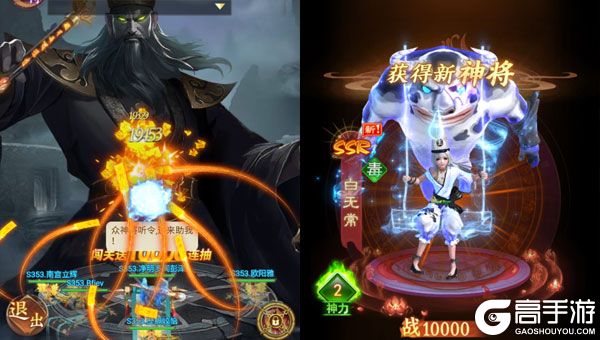 仙王请留步内购版