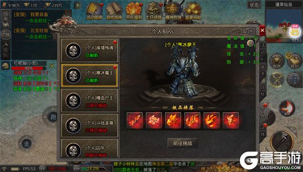 雄霸天地公益服