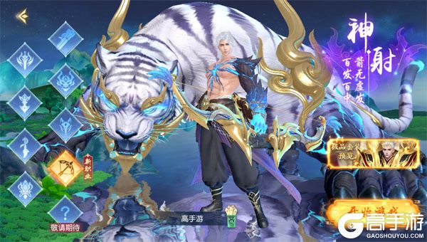 御妖伏魔录老版本