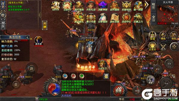 神域苍穹测试版