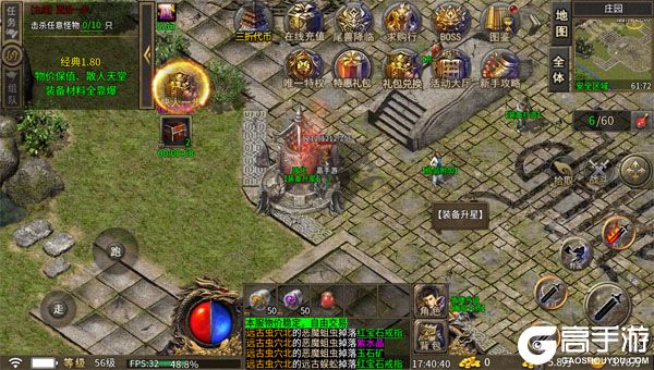 海蛇传奇欢乐版手机版