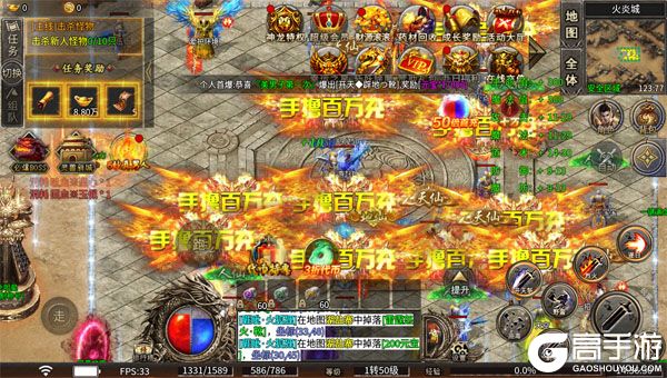 九州霸业内购版