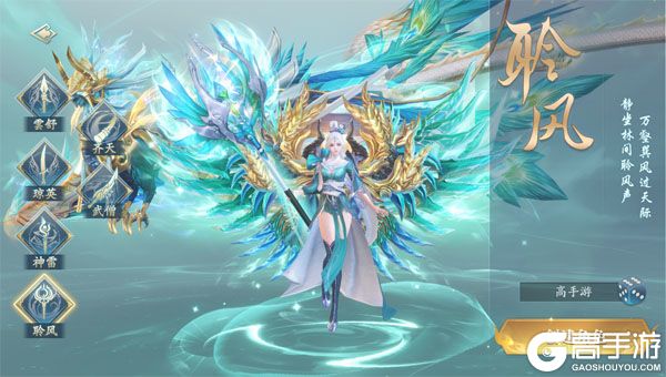 上古有灵妖手机版