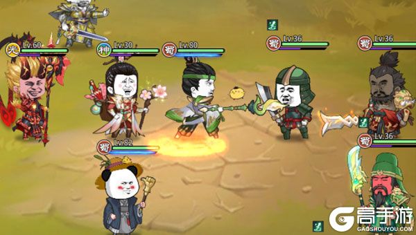 三国跑跑公益服