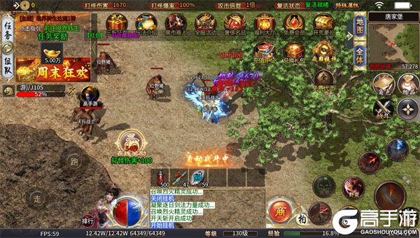 盖娅战记官方版