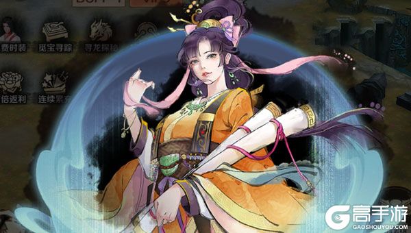 东方奇缘高爆版