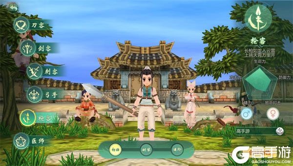 萌萌物语下载安装