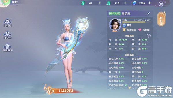 一念剑歌(变态高爆版)