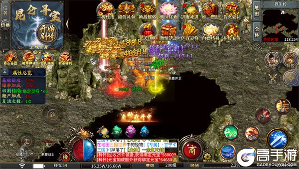 雷神战记官方版