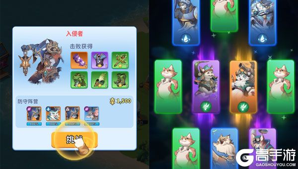 复苏的猫之大陆正式服