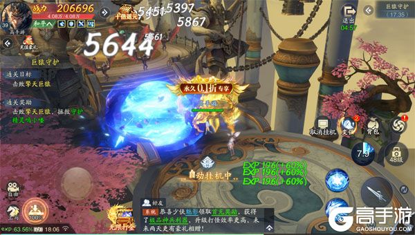 仙坠凡尘公益服