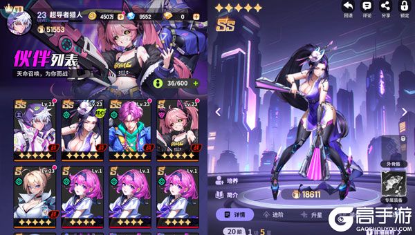 超维计划(0.1折GM免费版)