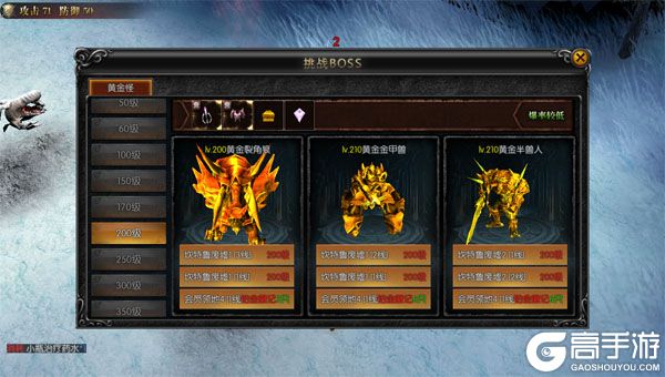 热血竞赛公益服