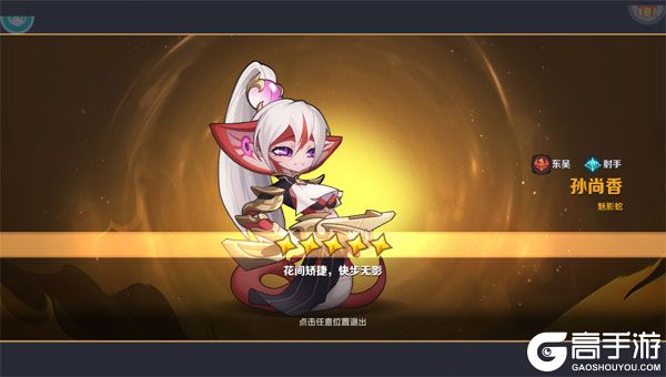 爆蛋军团官方版