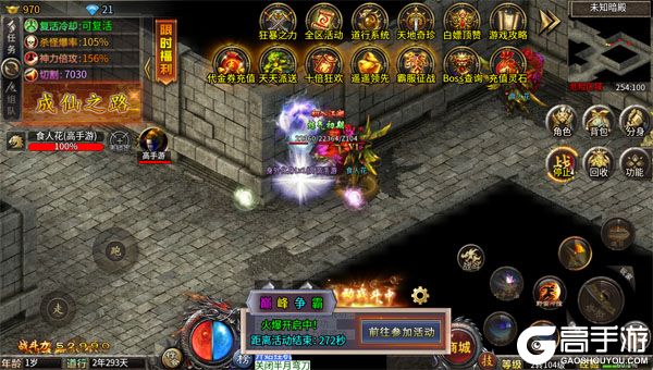 致命狙击无限元宝版