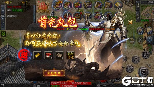 全民祖玛安卓版