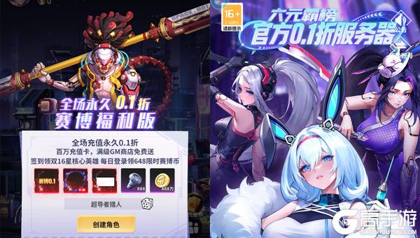 超维计划手机版