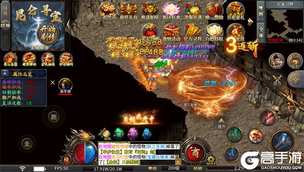 雷神战记手机版