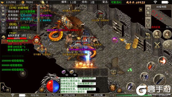 王者霸业高爆版