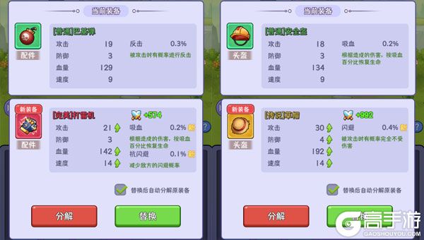 重力光球公益服