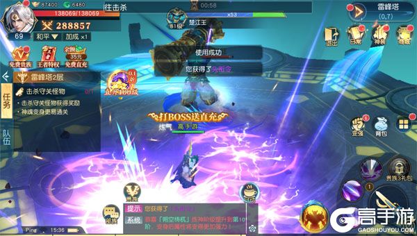 御妖伏魔录手机版