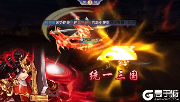 圣光之战最新版