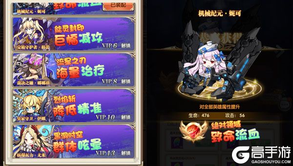 大战英雄高爆版