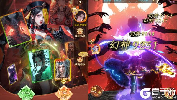 仙王请留步公益服