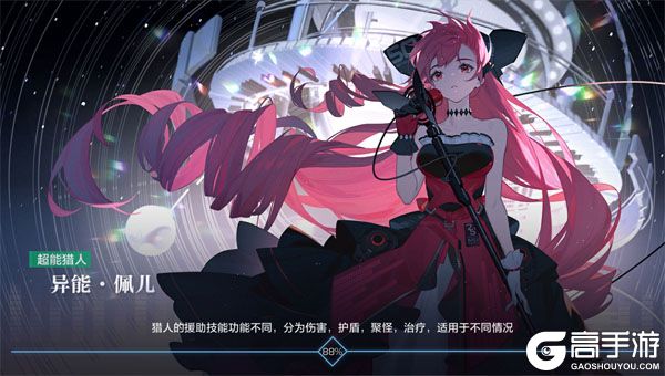 时空猎人3下载游戏