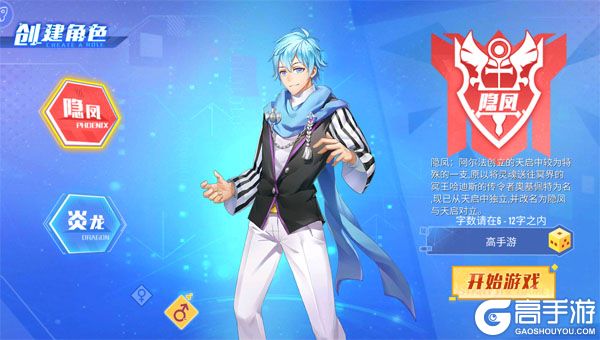 幽蓝边境手机版