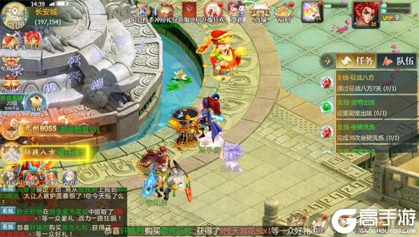 烽火燎原官网版