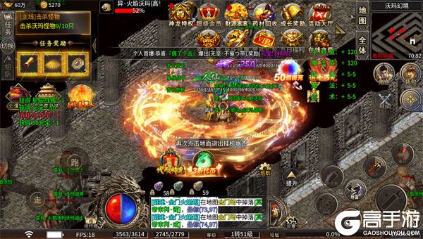 九州霸业公益服