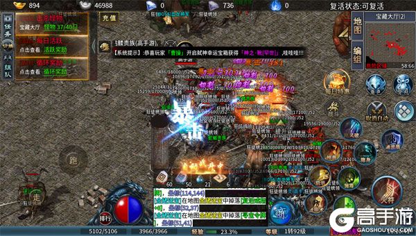 顽石英雄手机版