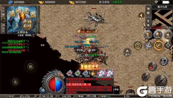 破镜重圆下载安装