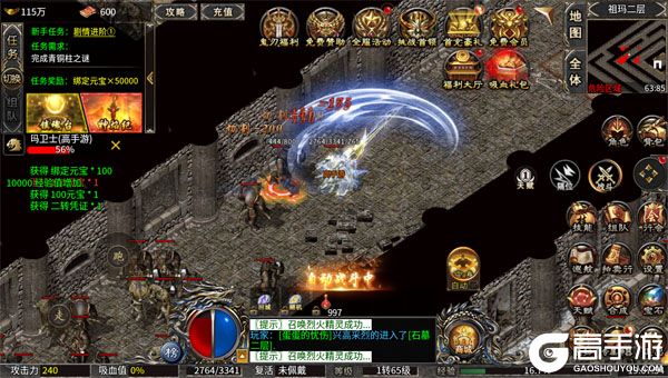 百炼王者测试版