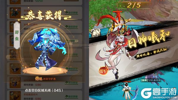 东方奇缘手机版