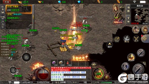 热血西游无限元宝版