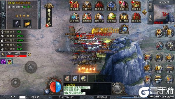 王者之战老版本