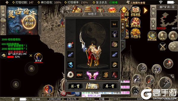 武林盛典最新版