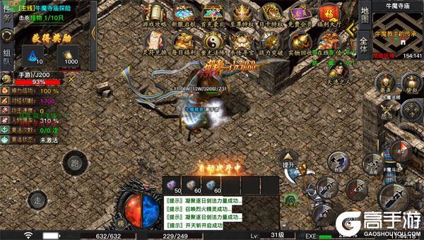 自由之光内购版