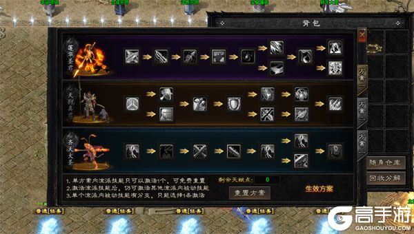 百炼王者商城版