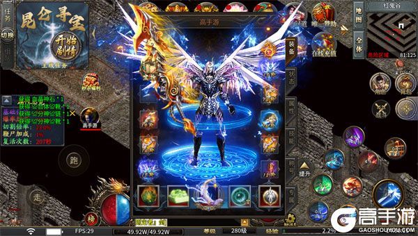 雷神战记安卓版