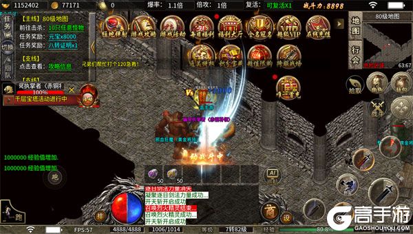 王者霸业手机版