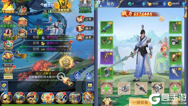 魔物迷宫下载游戏