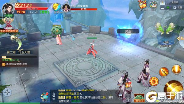 碧雪情天3D测试版