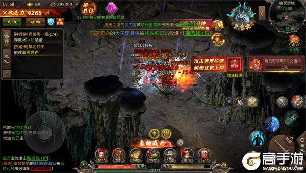 烽火大唐最新版