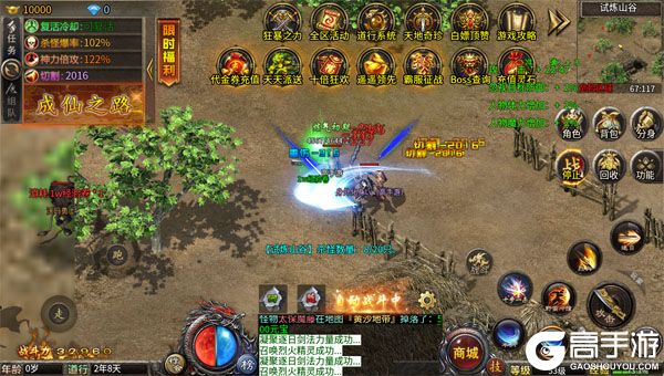 致命狙击下载游戏