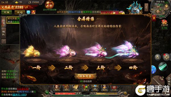 烽火大唐安卓版