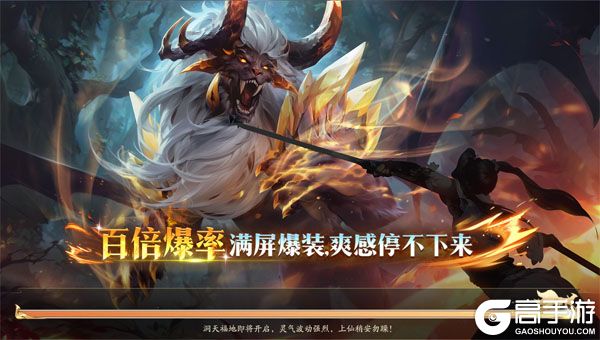 上古有灵妖巴兔版